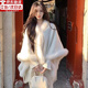 戀舒柔清冷感白色毛領(lǐng)披肩女外搭2026新款春秋季高級感披風(fēng)斗篷圍巾 白色 【主圖款】