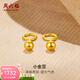 周六福（ZLF）  黃金耳釘女款足金999圓珠圓形耳飾 計價(jià) 1.33g