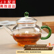 正揚 玻璃壺 高硼硅耐熱玻璃花茶壺功夫紅茶具泡沖茶器 玻璃茶壺-綠把款 250ml