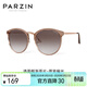 帕森（PARZIN）偏光太陽(yáng)鏡女 復古大框遮陽(yáng)防曬眼鏡 開(kāi)車(chē)駕駛潮墨鏡禮物 PZ9913