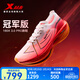 特步（XTEP）160X3.0PRO跑鞋男中國馬拉松跑記錄同款碳板長(cháng)跑耐磨緩震競訓鞋女 激光紅/經(jīng)典白-男 41