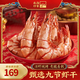 北海印象 烤蝦干九節蝦干即食竹節對蝦干海鮮干貨 送父母節日送禮禮品禮盒 大號500g(250g*2袋約60只7-9cm)