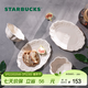星巴克（Starbucks）杯子 多彩夏日系列碗盤(pán)組 陶瓷碗盤(pán)立體花紋浮雕 男女士送禮 碗盤(pán)組