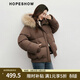 紅袖（hopeshow）貉子大毛領(lǐng)連帽羽絨服2025冬季新款女裝90白鴨絨復古風(fēng)氣質(zhì)短外套 摩卡棕082 M