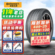 德國馬牌德國馬牌輪胎 UltraContact UC7 215/55R17 94W 適配奧德賽 汽車(chē)輪胎