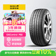佳通輪胎靜音棉輪胎255/50R20 109V XL P80 GMS原配比亞迪唐 適配大眾途昂