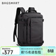 BAGSMART雙肩包隨行倉背包男士旅行出差大容量多功能商務(wù)休閑書(shū)包電腦包女 經(jīng)典黑（標準版 適合1-3天差旅）