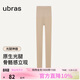 ubras虞書(shū)欣同款光腿神器防勾絲美膚襪打底褲襪絲襪1800D連腳款白皙膚L