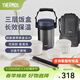 膳魔師（THERMOS）飯盒真空不銹鋼便當盒保溫飯盒多層便攜式大容量保溫桶TCBC/TCBG TCBG深藍色附杯包餐具三層