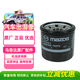 馬自達（MAZDA）原廠(chǎng)機油濾清器/鐵芯格 CX-5/昂克塞拉/阿特茲/CX-4/CX-30/CX-8