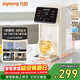 九陽(yáng)（Joyoung）家用飲水機小型臺式桌面即熱式家庭多檔調節3L抗菌水箱一體免安裝電水壺沖茶泡奶機JYW-AJ3610