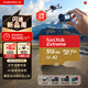 閃迪（SanDisk）512GB TF(MicroSD)內存卡 4K極速金卡A2 V30 U3行車(chē)記錄儀 運動(dòng)相機無(wú)人機 監控存儲卡 讀190MB/s