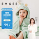 嫚熙（EMXEE） 兒童浴巾新生兒超軟寶寶嬰兒秋春洗澡斗篷浴袍 獨角獸 125*80cm