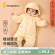 童泰嬰兒連體衣冬季厚棉寶寶衣服加絨加厚棉衣家居服連帽哈衣爬服 黃色 80cm (建議11-18月身高73-83cm)