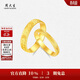 周大生五帝錢(qián)黃金戒指足金銅錢(qián)情侶款男女戒生日禮物男戒18號/4.24g