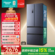 海信525L法式多門(mén)冰箱雙系統大容量一級能效風(fēng)冷灰色BCD-525WNK1PU國家補貼