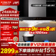 方太頂吸歐式油煙機EH36H抽吸脫排油煙機家用大風(fēng)量廚房油煙機20風(fēng)量 一鍵瞬吸 揮手智控一級節能 【單煙機EMD20T】揮手智控+24巡航風(fēng)量