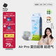 babycareAir pro紙尿褲大號L40片(9-14kg) 嬰兒尿不濕夏日超薄透氣