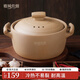 雅城炊煙全鍋無(wú)釉砂鍋老式耐高溫煮粥煲湯燉鍋家用2人陶瓷陶土鍋湯鍋沙鍋 元釜丨無(wú)釉耐高溫+送禮包 3L