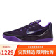 耐克NIKE男籃球鞋Kobe9EliteLowEMProtro科比9運動(dòng)鞋IH1401-500紫44