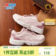 特步（XTEP）童鞋女童柔軟透氣網(wǎng)布休閑鞋束尾扣舒適運動(dòng)鞋 純凈粉/煙霧粉 36