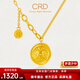 CRD克徠帝黃金項鏈套鏈足金999黃財神實(shí)心圓牌項鏈送女友節日禮物 7.1g 帶項鏈 HX00322