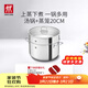 雙立人（ZWILLING）雙層湯鍋蒸籠不銹鋼深燒鍋煲湯燉肉鍋無(wú)涂層煮湯鍋燉鍋煮粥煮面鍋 深燒鍋+蒸籠 20cm