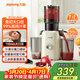 九陽(yáng)（Joyoung）NFC榨汁機原汁機家用多功能大口徑電動(dòng)全自動(dòng)冷壓榨果汁果蔬機渣汁分離Z11-LZ820