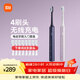 米家 米家電動(dòng)牙刷T302情侶款（藍黑+霜紫）生日禮物