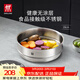 雙立人（ZWILLING）不銹鋼銀光蒸籠蒸屜蒸格蒸饅頭包子家用篦子Silver系列 18cm蒸籠