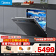 美的（Midea）【萬(wàn)向X6S Max星河版】洗碗機嵌入式150升以上105℃熱風(fēng)烘干母嬰消毒一鍵洗烘蒸汽單消毒UV殺菌