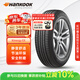 韓泰（Hankook）汽車(chē)輪胎 195/55R16 87H H308 原配K2/POLO/捷達 適配寶駿730