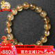 石玥珠寶精品10-11mm天然金發(fā)晶手串本命年轉運珠手鏈男女士款 水晶瑪瑙