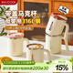 美廚（MAXCOOK）316L不銹鋼馬克杯水杯 保溫杯子家用燕麥早餐茶杯帶蓋450ml珊瑚紅