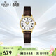 依波（EBOHR）手表女 大師系列金色經(jīng)典復古皮帶女士機械腕表36615448節日禮物