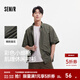 森馬（Semir）短袖襯衫男肌理感格子襯衣外穿內搭2025夏季新款情侶上衣時(shí)尚 綠色調00344 L