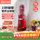膳美師（Thimax）15秒輕食千瓦破壁機家用小型多功能料理機全自動(dòng)大功率輔食機榨汁機【0.7L+0.3L雙杯】3455紅