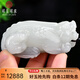 可玉可求【玉石孤品】和田羊脂玉貔貅手把件 寓意財富好運 款一 M7069