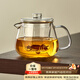 憶壺茶玻璃茶壺茶水分離壺玻璃泡茶壺辦公室玻璃茶具功夫茶壺 【特價(jià)款】茗飲泡茶壺550ml