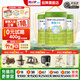 喜寶（HiPP）優(yōu)啟1段有機奶粉嬰兒配方奶粉早階段800g德國進(jìn)口新國標牛奶粉 【新客復購首選 價(jià)格優(yōu)惠】?jì)?yōu)啟1段 800g 2罐