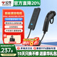 公牛放電槍新能源汽車(chē)通用放電插座便攜反向取電器適配比亞迪小鵬極氪001理想華為問(wèn)界埃安五菱mini 10A安全防雷放電槍 4插孔-線(xiàn)長(cháng)5米