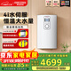 斯寶亞創(chuàng  )【德國進(jìn)口】即熱式電熱水器超薄大流量洗澡家用多路供水變頻恒溫單相電小型熱水器220v世創(chuàng  )電能 EIM LP 6/8KW 【液晶顯示，水電雙變頻】