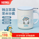 膳魔師（THERMOS）保溫杯貓福珊迪系列大容量可愛(ài)便攜雙飲咖啡杯帶茶漏桌面把手杯 藍白茶漏把手杯 400ml 附杯墊