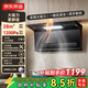 京東京造頂側雙吸油煙機28變頻爆炒大吸力1200Pa靜壓家用一級能效排抽油煙機揮手開(kāi)關(guān)自清洗JZB03
