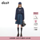 DZZIT地素半身裙冬季獨特工藝別致輪廓牛仔裙女 藍色 常規 XS