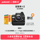 寶麗來(lái)（Polaroid）I-2拍立得相機一次性銳利成像專(zhuān)業(yè)攝影手動(dòng)控制 送男女生朋友閨蜜紀念結婚生日禮物 黑色【現貨速發(fā)】 暢玩套餐：相機+i-Type白框五連包*1