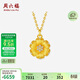 周六?；ɑ茳S金鑲鉆石吊墜足金項鏈女生日禮物W0621087約4.54g40+5cm