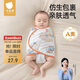 貝肽斯嬰兒防驚跳睡袋包巾夏季單層新生兒襁褓包被寶寶睡覺(jué)神器 福兔S