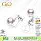 GiO珠寶 Akoya海水珍珠耳夾18K金無(wú)耳洞耳飾送女友 白色18K金 珍珠7-7.5mm