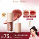 袋鼠媽媽唇蜜唇膏唇釉口紅滋潤唇膏精華護唇淡唇紋化妝品女彩妝 【顯白糖霜柿子色】唇蜜OR703